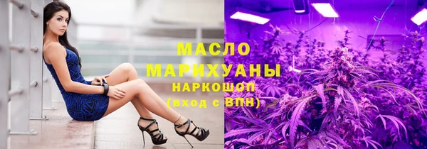 MDMA Дмитров